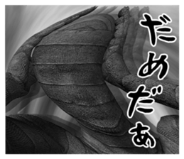 Mummy Black & White DX sticker #12585247