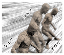 Mummy Black & White DX sticker #12585248