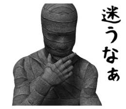 Mummy Black & White DX sticker #12585249