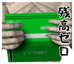 Mummy Black & White DX sticker #12585250