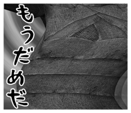 Mummy Black & White DX sticker #12585251