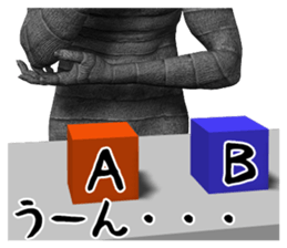 Mummy Black & White DX sticker #12585253