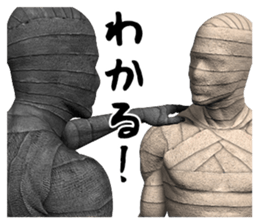 Mummy Black & White DX sticker #12585254