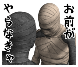 Mummy Black & White DX sticker #12585255