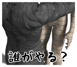 Mummy Black & White DX sticker #12585259