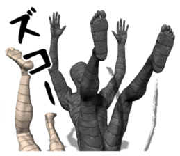 Mummy Black & White DX sticker #12585264