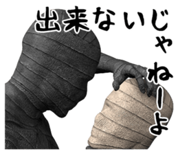 Mummy Black & White DX sticker #12585265