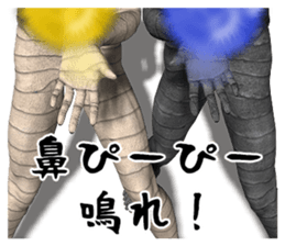 Mummy Black & White DX sticker #12585267