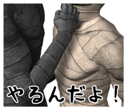 Mummy Black & White DX sticker #12585269