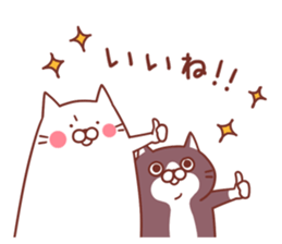 Twin cats nyansuke&kojiro~for Beginners~ sticker #12585311