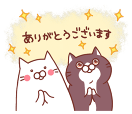 Twin cats nyansuke&kojiro~for Beginners~ sticker #12585312