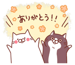 Twin cats nyansuke&kojiro~for Beginners~ sticker #12585313