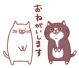 Twin cats nyansuke&kojiro~for Beginners~ sticker #12585318