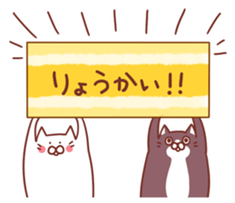 Twin cats nyansuke&kojiro~for Beginners~ sticker #12585319