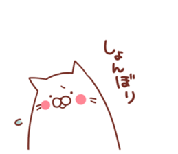 Twin cats nyansuke&kojiro~for Beginners~ sticker #12585329