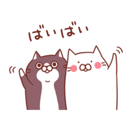 Twin cats nyansuke&kojiro~for Beginners~ sticker #12585337