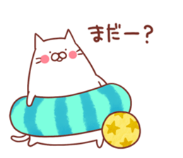 Twin cats nyansuke&kojiro~for Beginners~ sticker #12585338