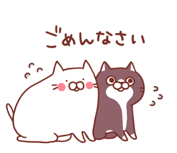 Twin cats nyansuke&kojiro~for Beginners~ sticker #12585344
