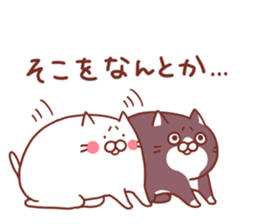 Twin cats nyansuke&kojiro~for Beginners~ sticker #12585345