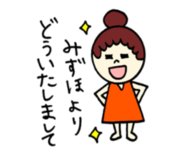 Mizuho's sticker! sticker #12585655