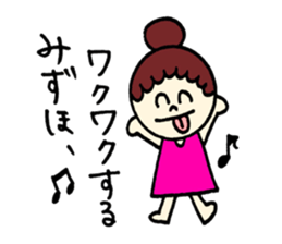 Mizuho's sticker! sticker #12585660