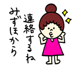 Mizuho's sticker! sticker #12585661