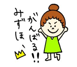 Mizuho's sticker! sticker #12585665