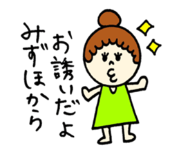 Mizuho's sticker! sticker #12585667