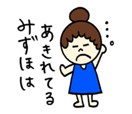 Mizuho's sticker! sticker #12585669