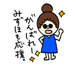 Mizuho's sticker! sticker #12585670