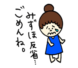 Mizuho's sticker! sticker #12585671