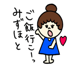 Mizuho's sticker! sticker #12585673