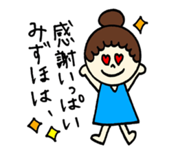 Mizuho's sticker! sticker #12585674