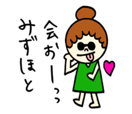 Mizuho's sticker! sticker #12585680