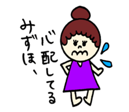 Mizuho's sticker! sticker #12585685