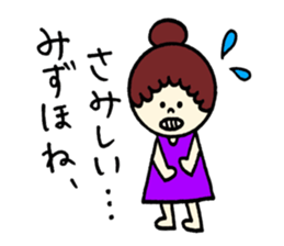 Mizuho's sticker! sticker #12585686