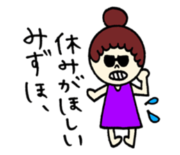 Mizuho's sticker! sticker #12585687