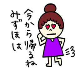 Mizuho's sticker! sticker #12585688