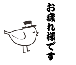 Intense animals 2 sticker #12585696