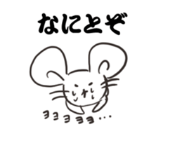 Intense animals 2 sticker #12585699