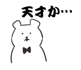 Intense animals 2 sticker #12585701