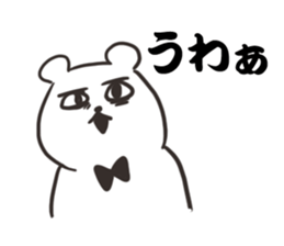 Intense animals 2 sticker #12585705