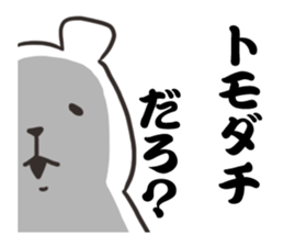 Intense animals 2 sticker #12585708