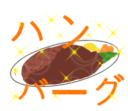 ukiuki of the sticker sticker #12585777