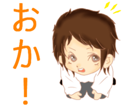 ukiuki of the sticker sticker #12585784