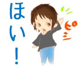 ukiuki of the sticker sticker #12585785