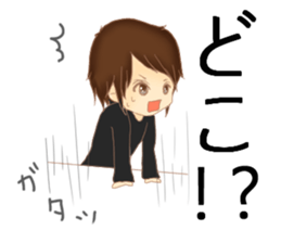 ukiuki of the sticker sticker #12585791