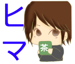 ukiuki of the sticker sticker #12585792