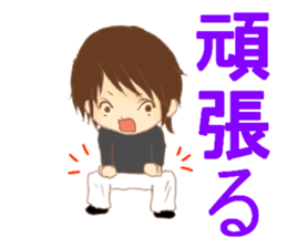 ukiuki of the sticker sticker #12585794