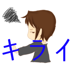 ukiuki of the sticker sticker #12585797